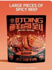 张飞大刀辣牛肉 100g 独立包装正面图，展示 1 包及 3 包特惠规格选项