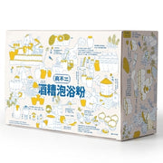 真不二酒糟泡浴粉标准装产品包装盒正面展示，米白色盒身印有黄色与蓝色线条插画及品牌文字。