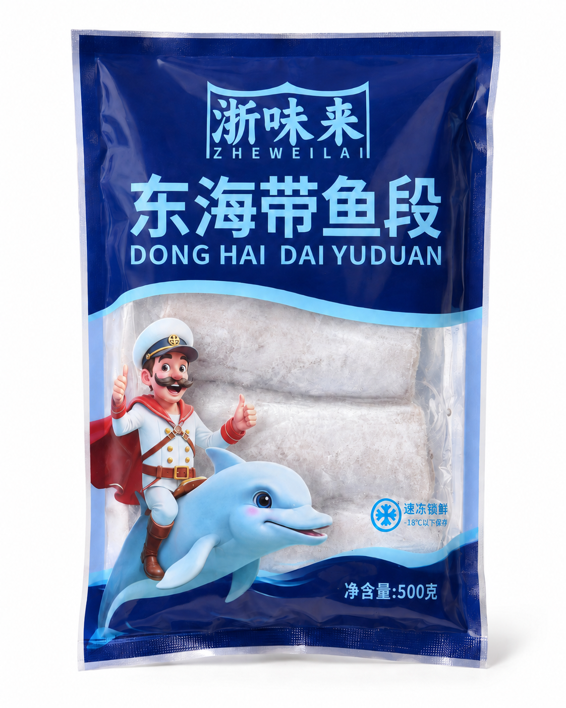 浙味来东海带鱼段500g冷冻海鲜包装主图