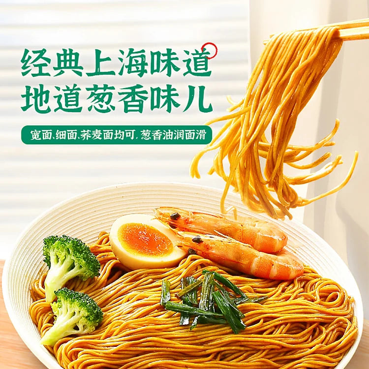 仲景上海葱油酱拌面食用场景图，展示酱汁淋在面条上的诱人状态