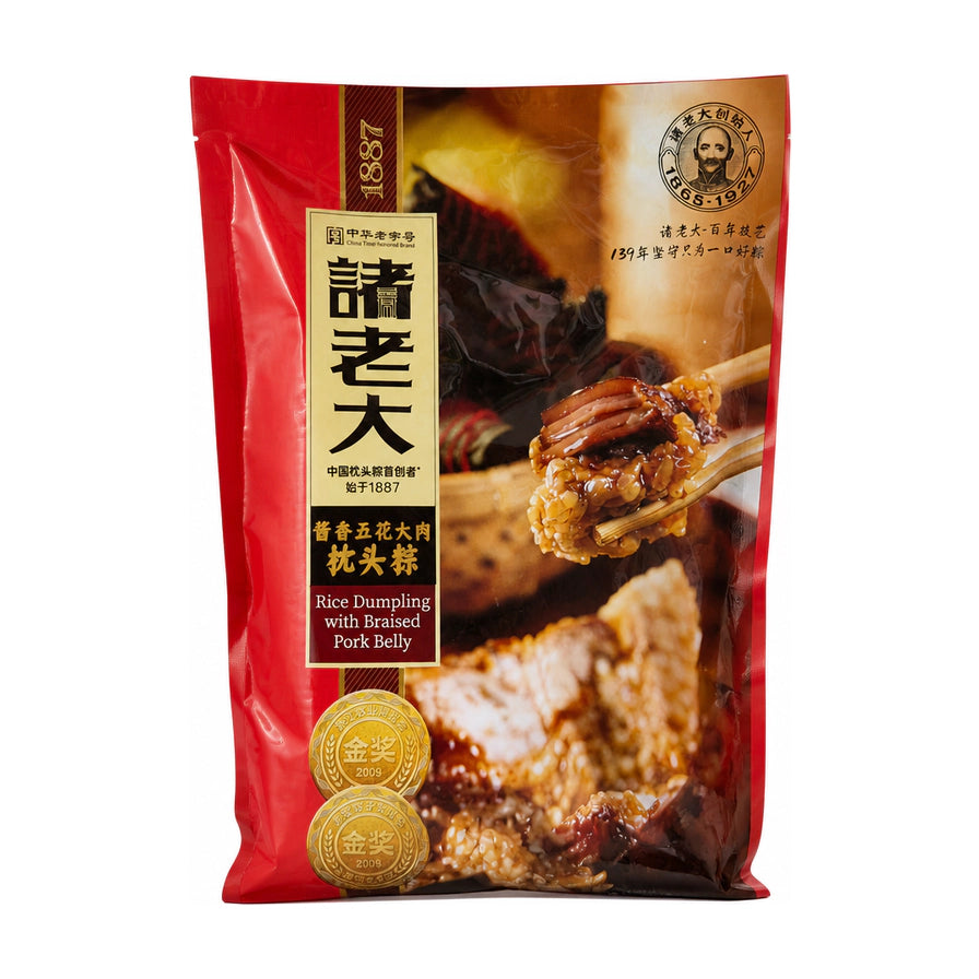 诸老大酱香五花大肉枕头粽真空包装正面图，红色包装袋印有品牌Logo、产品名称及诱人的粽子特写。
