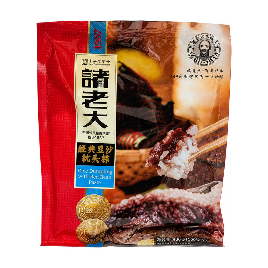 诸老大经典豆沙枕头粽400g包装正面图，展示品牌标志、经典豆沙口味说明及粽子实物展示。