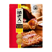 诸老大蛋黄五花肉枕头粽真空包装袋正面，展示品牌Logo、金奖标识及粽子切面特写，背景为筷子夹起粽子的展示图。