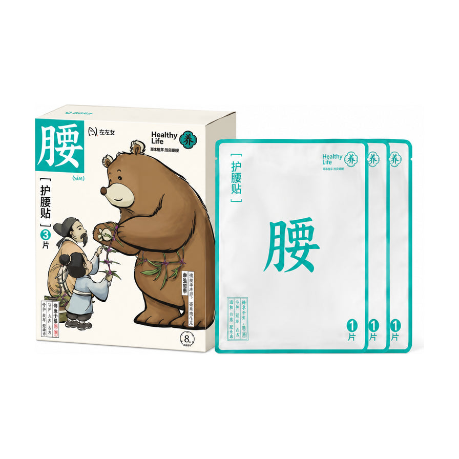 左左女护腰贴包装盒及三片独立包装展示，包装上有插画风格的熊与人物图案，白色背景。